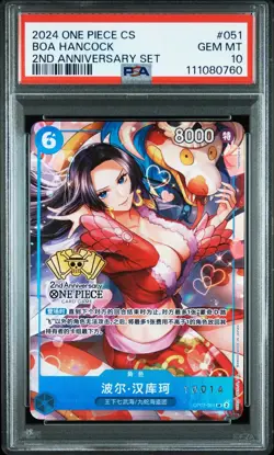 PSA 10 One Piece Boa Hancock OP07-051 Serial 2024 Chinese 2nd Anniversary Set - Image 1