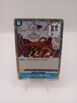 Gum-Gum Red Roc OP04-056 R - Kingdoms of Intrigue Japanese One Piece - Image 1