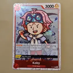 One Piece Jolly Roger Holo Film Red Koby P-014/241 Promotion Cards NM TCG CCG - Image 1