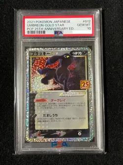 PSA 10 Umbreon Gold Star 012/025 25th Anniversary Promo Pokemon Card Japanese - Image 1