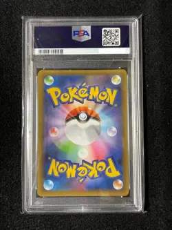 PSA 10 Umbreon Gold Star 012/025 25th Anniversary Promo Pokemon Card Japanese - Image 2