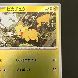 NM Pikachu 225/742 MC Holo Reverse Start Deck 100 Pokemon Cards Japanese - Image 4
