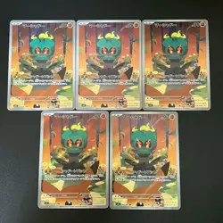 NM 5set Marshadow AR pikachu 069/063 M1L Mega Brave Pokemon Cards Japanese - Image 1