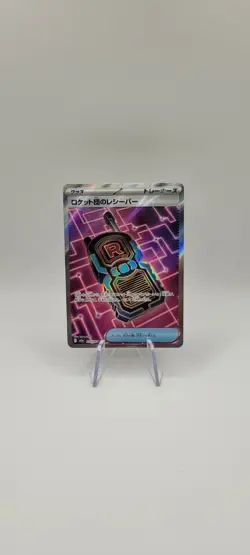 Pokemon TCG: Team Rocket's Receiver SR 217/193 Mega Dream Ex Card(Japanese) NM - Image 1