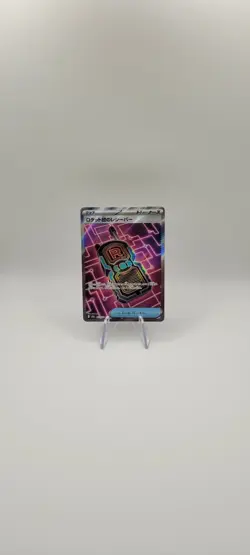 Pokemon TCG: Team Rocket's Receiver SR 217/193 Mega Dream Ex Card(Japanese) NM - Image 2