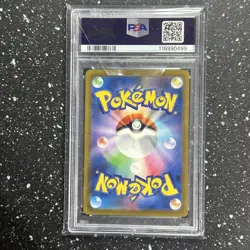 Pokemon Card Bubble Mew EX SAR 347/190 SV4a Shiny Treasure PSA 10 - Image 2