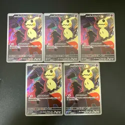 NM 5set Team Rockets Mimikyu AR 205/193 MEGA Dream ex M2a Pokemon Cards Japanese - Image 1