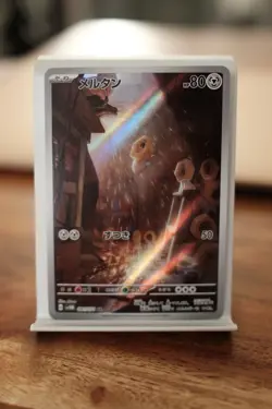 Meltan #81/71 - Cyber Judge (Japanese Art Rare) NM Full Art Pokemon TCG Card AR - Image 1