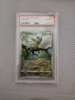 Leafeon 07 15/15 PSA 10 Chinese Gem Pack Vol. 2 Pokemon Card - Image 1