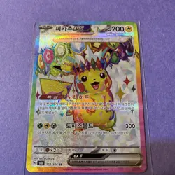 Pikachu ex SR 122/106 SV8 Super Electric Breaker - Pokemon Card Korean - Image 1