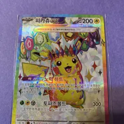 Pikachu ex SR 122/106 SV8 Super Electric Breaker - Pokemon Card Korean - Image 2