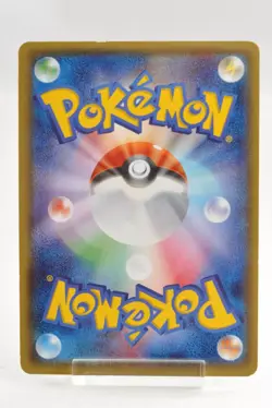 Pokemon card Wailord EX 071/070 SR XY5 1st ED Full art Tidal Storm 2014 Japanese - Image 4