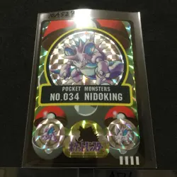 Pokemon Sticker Card Sealdass Bandai 1997 032 033 034 Nidoran Nidorino Nidoking - Image 3
