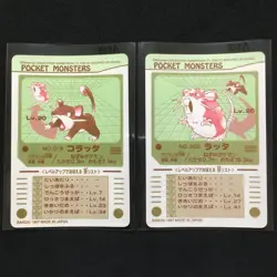 Pokemon Sticker Card Sealdass Bandai 1997 019 020 Rattata Raticate - Image 2