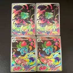 NM 4set Bulbasaur Ivysaur AR 064/063 065/063 M1L Pokemon Cards Japanese - Image 1