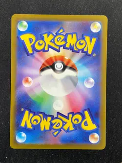 Giratina VSTAR - 081/100 s11 Lost Abyss (Pokemon) Full Art - JAPANESE - Image 2
