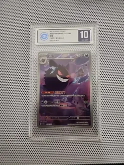 2025 Pokemon TCG S-Chinese Exclusive Gengar #5 Gem Vol.3 CBB3C 03 07/07 CCIC 10 - Image 1
