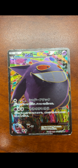 2014 Pokemon Japanese XY Phantom Gate Gengar EX #090 FA.. - Image 1