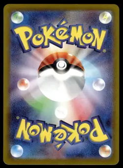 Pokemon TCG SV9a: Heat Wave Arena #075/063 Arven's Greedent NM - Image 2