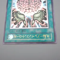 Yu-Gi-Oh Brain Control TLM-JP038 Ultimate Rare 2005 Excellent Japanese q428 - Image 3
