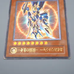 Yu-Gi-Oh Black Luster Soldier Envoy of Beginning 306-025 Ultimate Japanese q427 - Image 3