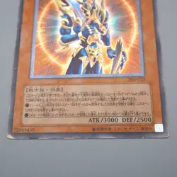 Yu-Gi-Oh Black Luster Soldier Envoy of Beginning 306-025 Ultimate Japanese q427 - Image 4