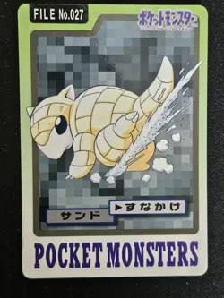 Japanese Sandshrew No. 027 Bandai Carddass Pokemon Trading Card Game 1997 LP - Image 1