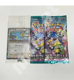 Pokemon Card Ditto 9 Korean Promo Sealed 173/SV-P Korean Exclusive / sv9 18 pack - Image 1