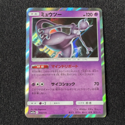 Japanese Tag All Stars Pokemon Card : Mewtwo #54 : Holo - Immaculate - Image 1