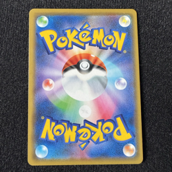 Japanese Tag All Stars Pokemon Card : Mewtwo #54 : Holo - Immaculate - Image 2