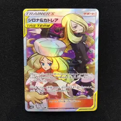 With tracking Japan Pokemon Cynthia & Caitlin 106/095 SM12 Alter Genesis LP Card - Image 1