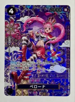 Perona SP Alt Art OP06-093 SR The Azure Sea's Seven ONE PIECE Card Japanese NM - Image 1