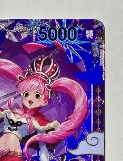 Perona SP Alt Art OP06-093 SR The Azure Sea's Seven ONE PIECE Card Japanese NM - Image 4