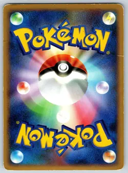Rayquaza - Cry from the Mysterious DP5 Holo 1st Ed Diamond Pearl Pokemon Card MP - Image 2