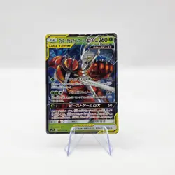 Pherom Buzzwole Japanese Tag Team Pokemon Card 001/054 RR Rare - Image 1