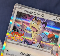 Pokemon card Team Rocket's Meowth 259/SV-P CoroCoro Ichiban Promo Japan EX K02 - Image 5