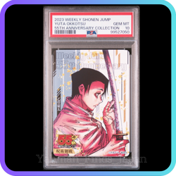 PSA 10 Jump 55th Anniversary Collection Card Set -- Jujutsu Kaisen -- Japan 4 - Image 1
