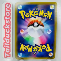 Pikachu 124/S-P Pika Pika Pikachu! PROMO - Pokemon Card Japanese - Image 2