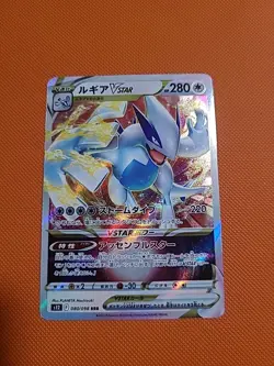 Pokemon Lugia VSTAR RRR 080/098 S12 Paradigm Trigger Card NM Condition - Image 1