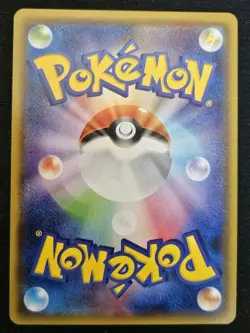 Japanese Alcremie 257/190 s4a Shiny Star V Shiny Holo Rare Pokemon TCG 2020 NM - Image 2
