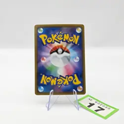 Reshiram & Charizard GX 007/095 Double Blaze Tag Team Pokemon Japanese Rare | 17 - Image 2