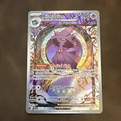 Pokemon TCG Mismagius Paldea Evolved Illustration Rare 212/193 Near Mint - Image 1