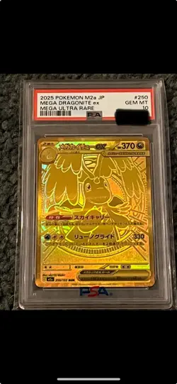 2025 POKEMON JPN M2A-MEGA DREAM EX MEGA ULTRA RARE #250 MEGA DRAGONITE EX PSA 10 - Image 1