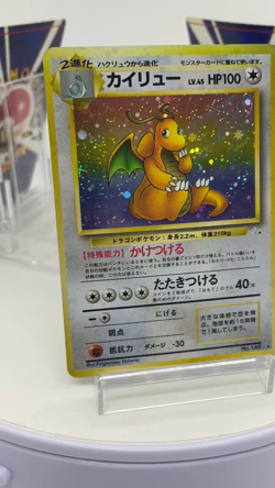 3 Set Dragonite GB Game Boy Promo Dark Fossil Dragonite Holo Japanese Pokemon - Image 2