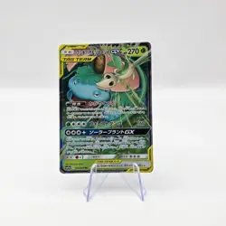 Pokemon TCG Venusaur & Snivy Tag Team GX SM11a 001/064 Japanese Edition - Image 1