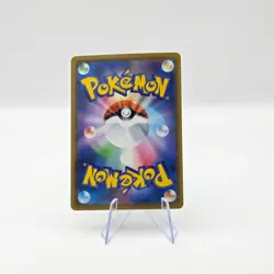 Pokemon TCG Venusaur & Snivy Tag Team GX SM11a 001/064 Japanese Edition - Image 2