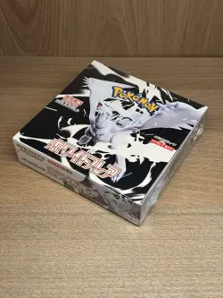 White Flare Booster Box (Sealed Boxes) - SV11w - Japanese Pokemon TCG - Image 3