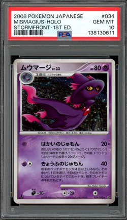 PSA 10 Gem Mint JPN Mismagius Holo Stormfront 1st Ed. 034/092 Vintage Pokemon - Image 1