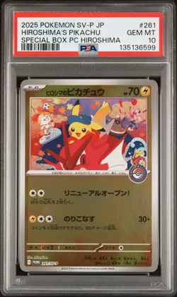 2025 POKEMON JPN PROMO POKEMON CENTER HIROSHIMA #261 HIROSHIMA'S PIKACHU PSA 10 - Image 1