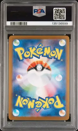 2025 POKEMON JPN PROMO POKEMON CENTER HIROSHIMA #261 HIROSHIMA'S PIKACHU PSA 10 - Image 2